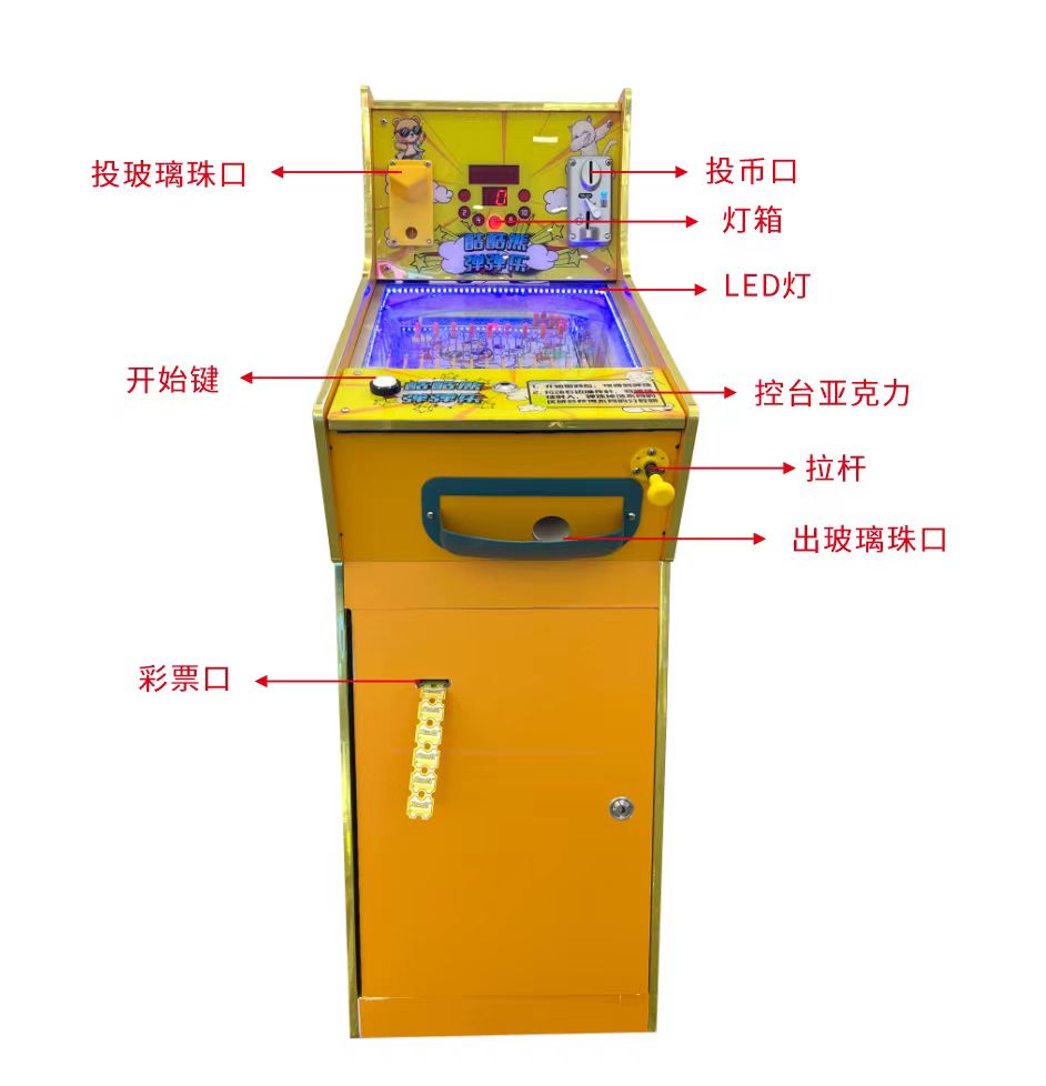 Skee Ball Arcade - Coin Operated Arcade Game Machine Pinball