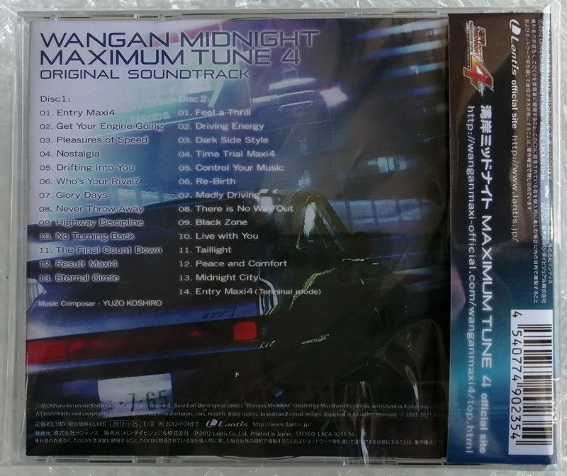 Anime WANGAN MIDNIGHT TUNE 4 Y - Arcade Wangan Midnight 评论和价格