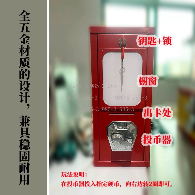 Coin-operated sticker vending  - Arcade Game Coin 评论和价格