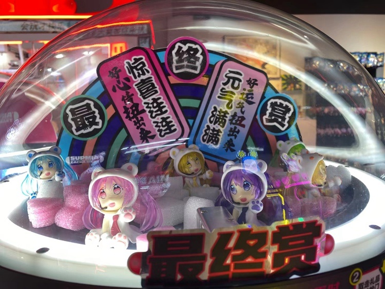 Automatic Popular Design Coin  - Prize Capsule Toy Machine 评论和价格