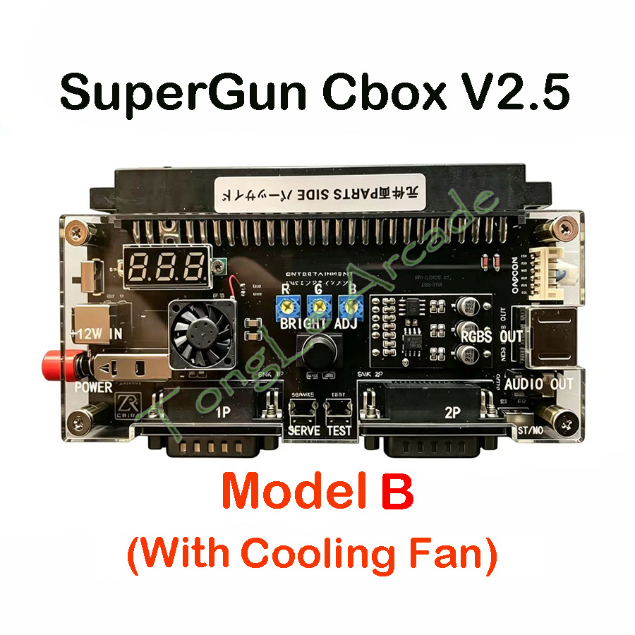DC 12V Cbox Version 2.5 High P - Arcade Game Cabinet 评论和价格